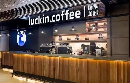 霸王茶姬加盟电话总部：4001160709